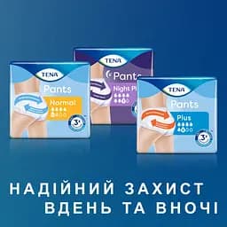 Труси-підгузки для дорослих Tena Pants Normal Large 30 шт. - мініатюра 13