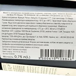 Вино Domaine De La Baume Petit Verdot IGP Pays d'Oc червоне сухе 0.75 л - мініатюра 3