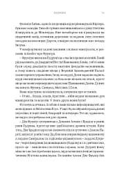 Warhammer 40.000. Єретикус - мініатюра 6