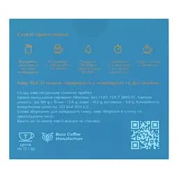 Дріп-кава Buco High Mexico Santa Teresa, 84 г (7 шт. по 12 г) - мініатюра 4