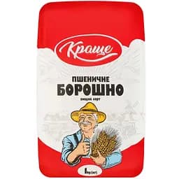 Борошно пшеничне Краще в/г 1 кг