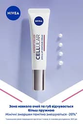 Крем NIVEA CELLULAR EXPERT FILLER для шкіри навколо очей та губ 15 мл - мініатюра 4