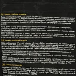 Гранола San Granola З горіхами та фініком 300 г - мініатюра 3