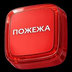 Бездротовий світловий адресний пожежний сповіщувач Ajax EN54 FireProtect (VAD) ПОЖЕЖА Red