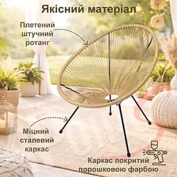 Стілець садовий 4Points Capri - мініатюра 4
