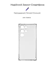 Прозрачный чехол для Samsung Galaxy S23 Ultra (SM-S918) с защитой камеры и усиленными бортами, тонкий, силиконовый, бесцветный, ударопрочный, противоударный бампер с закрытой камерой, ArmorStandart (ARM66399) - мініатюра 2