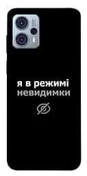 Чехол Demsky Режим невидимки для Motorola Moto G23