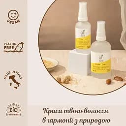 Органічний термозахист для волосся Officina Naturae 100 мл - мініатюра 6