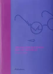 Дівчина з ведмедиком. Доктор Серафікус