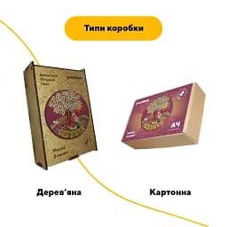 Дерев'яний фігурний пазл Петриківський Розпис Мамай Ганни Олійник, А5, Картонна коробка 35 елементів - мініатюра 4