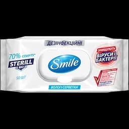 Вологі серветки дезінфекційні Smile Sterill Bio 50 шт.