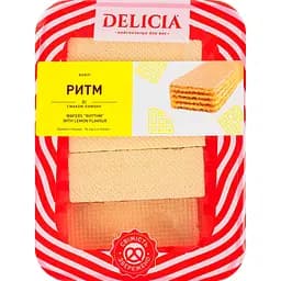 Вафлі Delicia Ритм зі смаком лимона 280 г