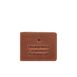 Шкіряна обкладинка для посвідчення учасника бойових дій (УБД) 2.2 світло-коричнева Crazy Horse - мініатюра 8