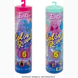 Лялька-сюрприз Barbie Color Reveal Мікс образів в асортименті (JFV58) - мініатюра 2