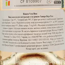 Вино Bodegas Juan Gil Honoro Vera Rose рожеве сухе 0.75 л - мініатюра 4