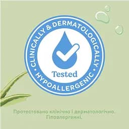 Вологі серветки Huggies Natural Care, 56 шт. - мініатюра 6