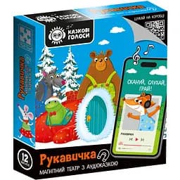 Магнитный театр Vladi Toys Сказочные голоса Рукавичка с аудиосказкой (VT3206-37)