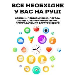 Годинник Smart Holiday Gold Rubber, 2 ремінця - мініатюра 14