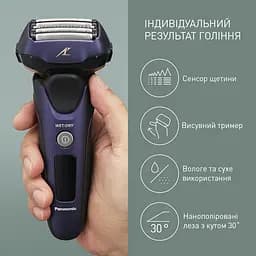 Електробритва Panasonic ES-LV67-A820 Openbox - мініатюра 2