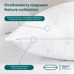 Подушка ТЕП Природа Membrana Print Silk 70х70 см біла (3-00484_00000) - мініатюра 8