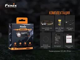 Ліхтар налобний Fenix HM50R V2.0 - мініатюра 20