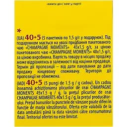 Чай чорний та зелений Monomax Champagne Moment в пакетиках 67.5 г (45 шт. х 1.5 г) - мініатюра 6