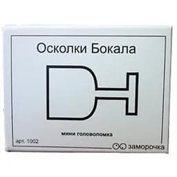 Головоломка Заморочка Уламки келиха (5023з)