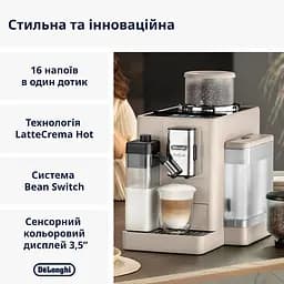 Кавомашина Delonghi Rivelia EXAM440.55.BG - мініатюра 2