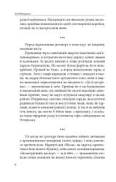 Троєщинське море - мініатюра 6