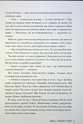 Лейла - мініатюра 3