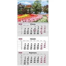 Календар настінний Axent Gardens 1 квартальний 2026 рік (8801-26-4-A)