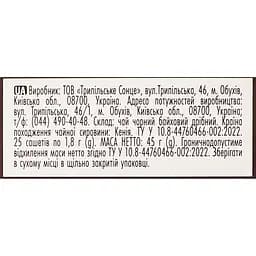 Чай Tea Moments Everyday Black Tea 90 г (50 саш. х 1.8 г) - мініатюра 3