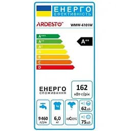 Пральна машина автоматична Ardesto WMW-6101W - мініатюра 9