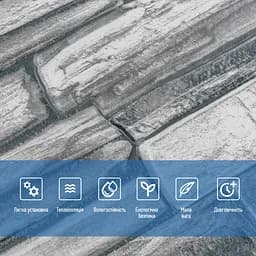 Панель стінова 3D 680х680х4мм Сірий сланець SW-00002003 - мініатюра 3