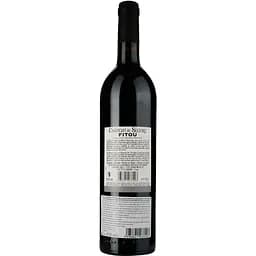 Вино Chateau De Segure Vielles Vignes AOP Fitou 2020 червоне сухе 0.75 л - мініатюра 2