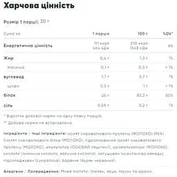 Протеїн Optimum Nutrition Gold Standart 100% Isolate Strawberry 930 г - мініатюра 2
