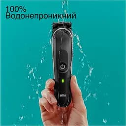 Універсальний тример Braun MGK5420 [126994] - мініатюра 4