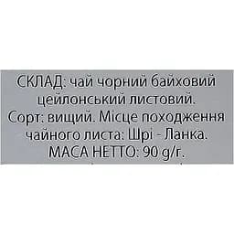 Чай чорний цейлонський Monomax Gold 90 г - мініатюра 7