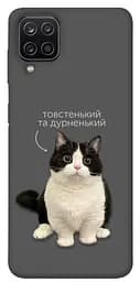 Чохол Demsky Сhubby для Samsung Galaxy A12