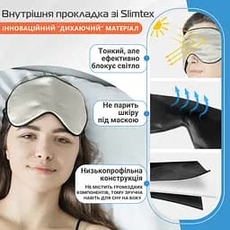 Маска для сну шовк "Чумацький Шлях" з нековзною резикою в Подарунковій упаковці Біла (1177-02) - мініатюра 8
