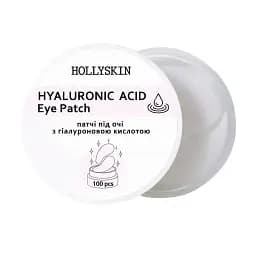 Патчі під очі HOLLYSKIN Hyaluronic Acid Eye Patch 100 шт