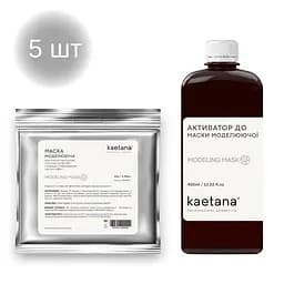 Моделирующая Альгинатная Маска 5 шт. + активатор Kaetana