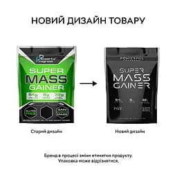 Гейнер Powerful Progress Super Mass Gainer, 1 кг - Oreo - мініатюра 2