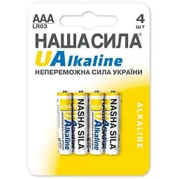 Батарейка НАША СИЛА LR03 Alkaline 4 на блистере 3012 (6922363163021)