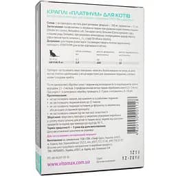 Краплі на холку Vitomax Platinum проти бліх, кліщів та гельмінтів для котів 4-8 кг, 1 мл (4 піпетки) - мініатюра 2