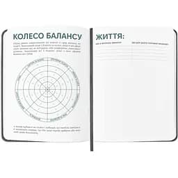 Планер-щоденник Orner "Планер серйозної людини" сірий - мініатюра 6