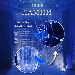 Гірлянда-штора світлодіодна 144 LED розмір 3*2 м, синій GarlandoPro ZWM2320LEDBL - мініатюра 12