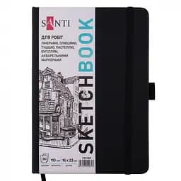 Скетчбук Santi для графіки 16х23 см 80 аркушів чорний (743185)