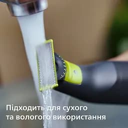 Електростанок Philips OneBlade Pro 360 (QP6542/15) - мініатюра 18