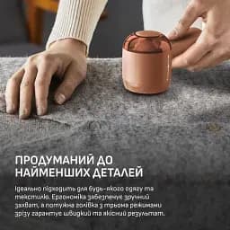 Машинка для видалення катишків Rowenta Easy Care помаранчевий (JA8001E0) - мініатюра 8